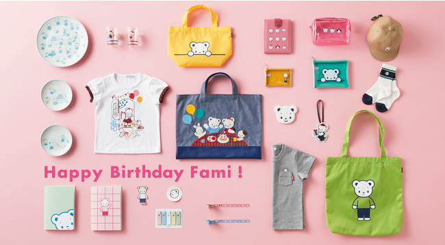 ファミリアのオリジナルキャラクター「ファミちゃん」の誕生日を記念し