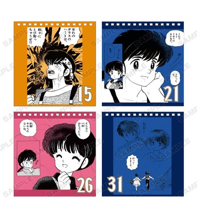 らんま1/2』の名場面カレンダー、シャンプー コーチジャケットなどの