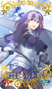 劇場版「Fate/stay night [Heaven's Feel]」Ⅰ.presage flower公開3週
