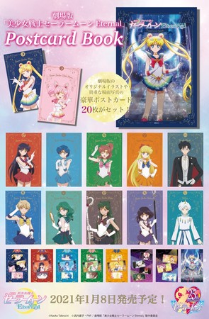 激レア希少 なかよし オールスターサイン入りポストカードセット