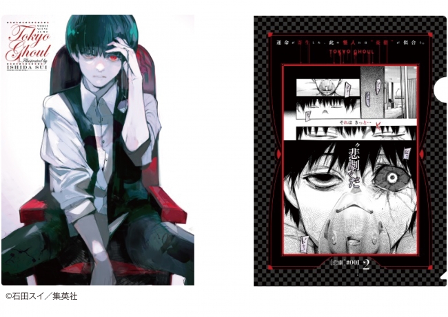 東京喰種EX. 東京喰種 クリアしおり ジャンプショップ特典
