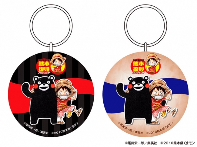 ONE ワンピース ルフィ くまモン アクリルキーホルダー 新品未開封 激