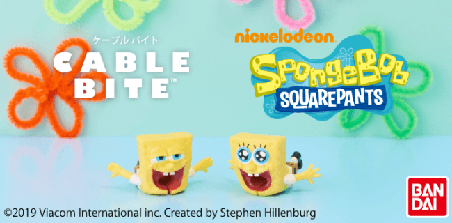 スーパーポジティブなスポンジ・ボブがCABLE BITEになって登場