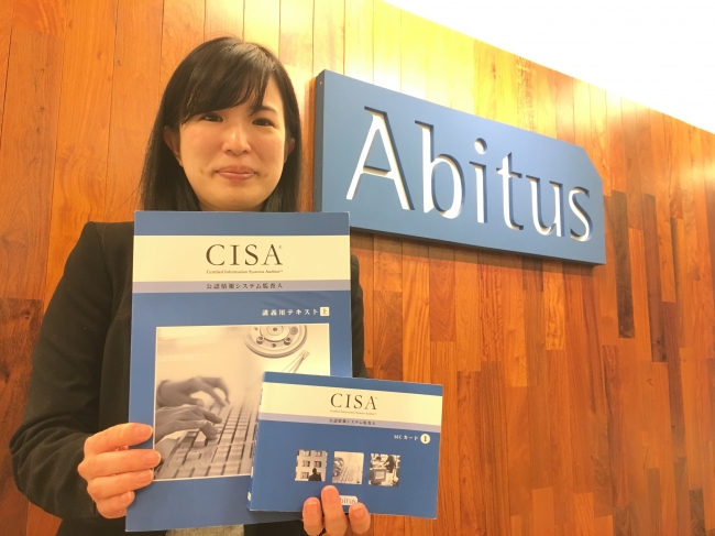 公認情報システム監査人(CISA®)資格、アビタス合格者1,000人突破