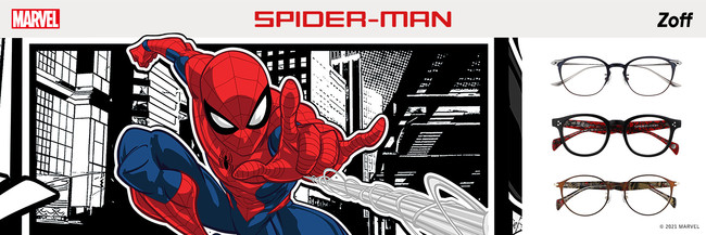 Zoff初となる「スパイダーマン」単独アイウェアコレクション登場