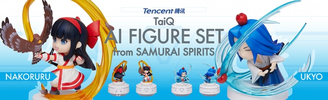SAMURAI SPIRITS』の「ナコルル」と「橘 右京」のAIフィギュアが登場