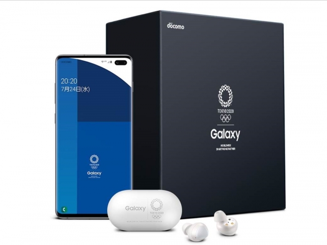 東京2020オリンピック限定モデル「Galaxy S10+ Olympic Games Edition