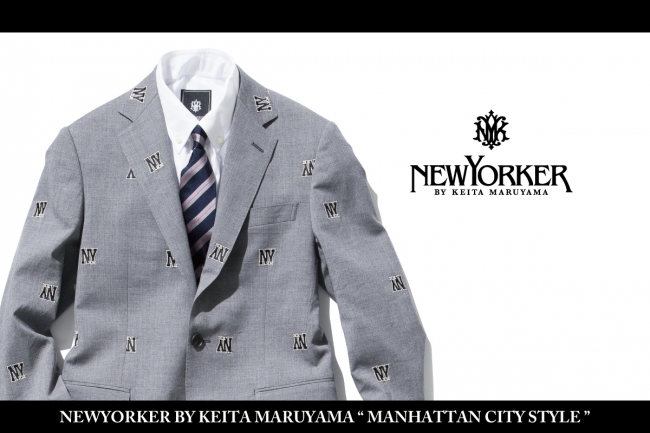 ニューヨーカー バイ ケイタ マルヤマ 「マンハッタン シティ スタイル