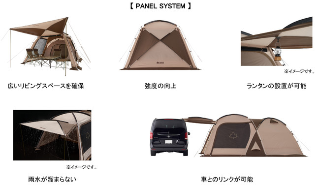 LOGOSを代表する2ルームテントが新色で登場「Tradcanvas PANEL