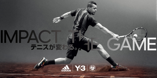 アディダスとY-3が2015年の全仏オープンテニスに衝撃を与える：adidas
