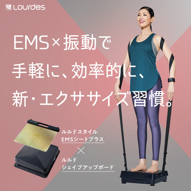 アン ミカさんが「振動&EMS」のエクササイズに挑戦！ | 株式会社