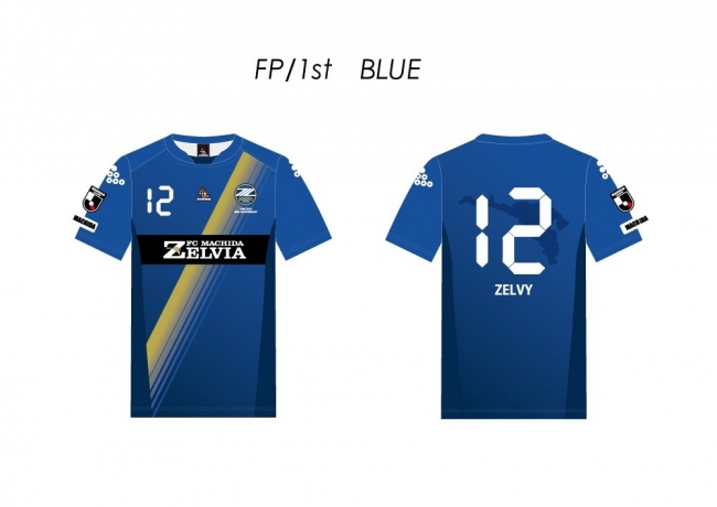 ゼルビア サッカー ユニフォーム XL サイン付き オーセンティック