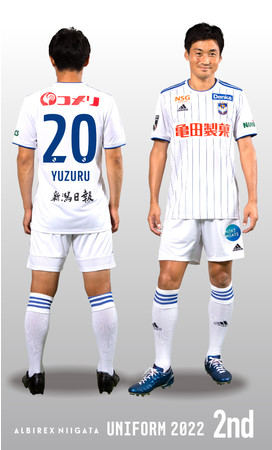 2022シーズン新ユニフォームデザイン決定！ | 株式会社アルビレックス
