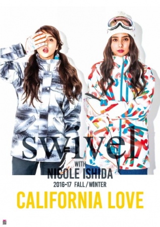 白い雪山で自分らしさが光るお気に入りのアイテムを見つける。石田