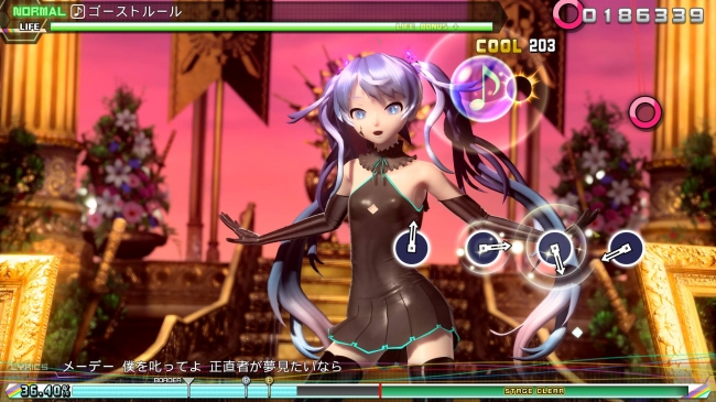 PS4®『初音ミク Project DIVA Future Tone DX（プロジェクト