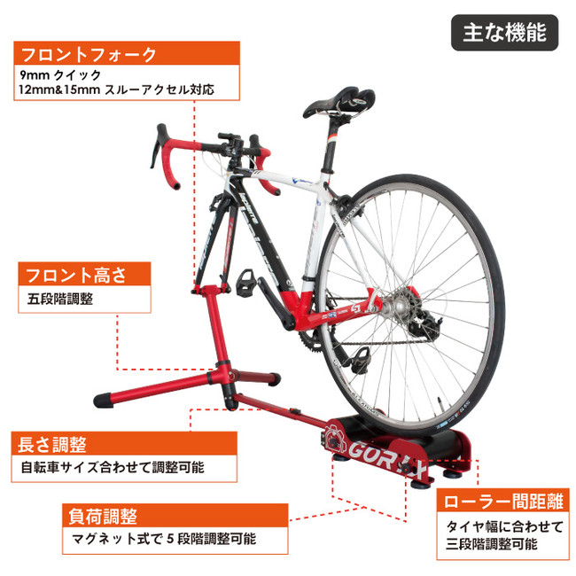 驚異の20,000円台!!コスパ最高!!】自転車パーツブランド「GORIX」の
