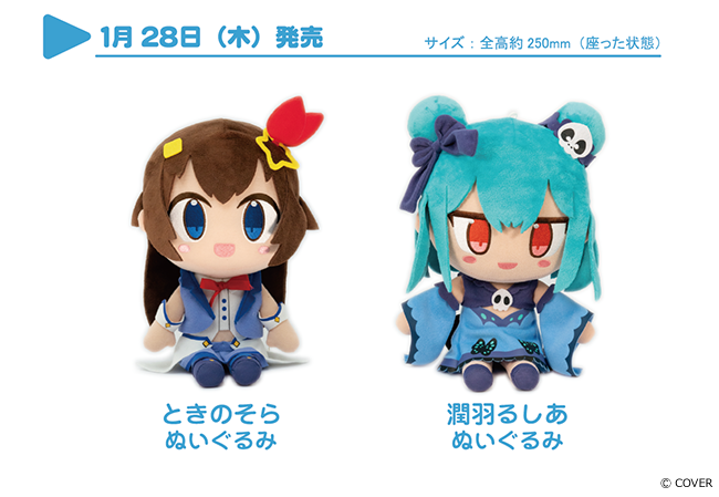 TSUKUMO、ツクモネットショップ×ホロライブ オリジナル