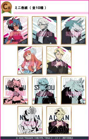 大人気アニメ『BNA ビー・エヌ・エー』の公式描き下ろしグッズを「楽天