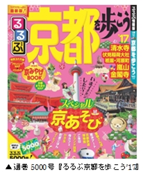 1984年発刊から32年、総発行部数4億5000万部 国内外シリーズ