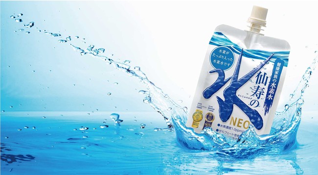 販売累計2,500万本突破！水素水通販売上日本一の「仙寿の水NEO」が新た