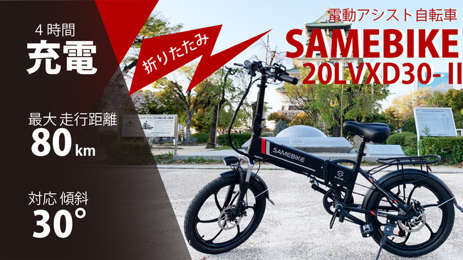 6月16日（水）で販売終了！38,572,320円のご支援を頂いた、折りたたみ