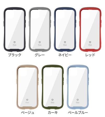 スマホアクセサリーブランド「iFace」から、新型iPhone 13シリーズ対応