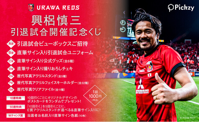 スポーツエントリー