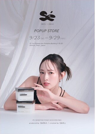 韓国スキンケアブランド「SAM'U」× 人気ネイルブランド「enoi」が原宿
