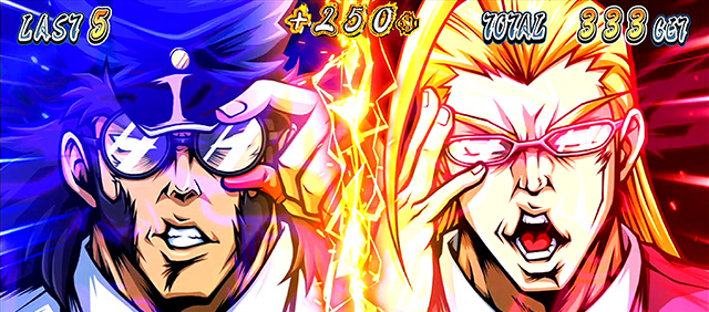 押忍！サラリーマン番長2[サラ番2・番長新台]｜ゲーム性｜スペック
