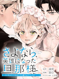 織斑千冬 (おりむらちふゆ)とは【ピクシブ百科事典】