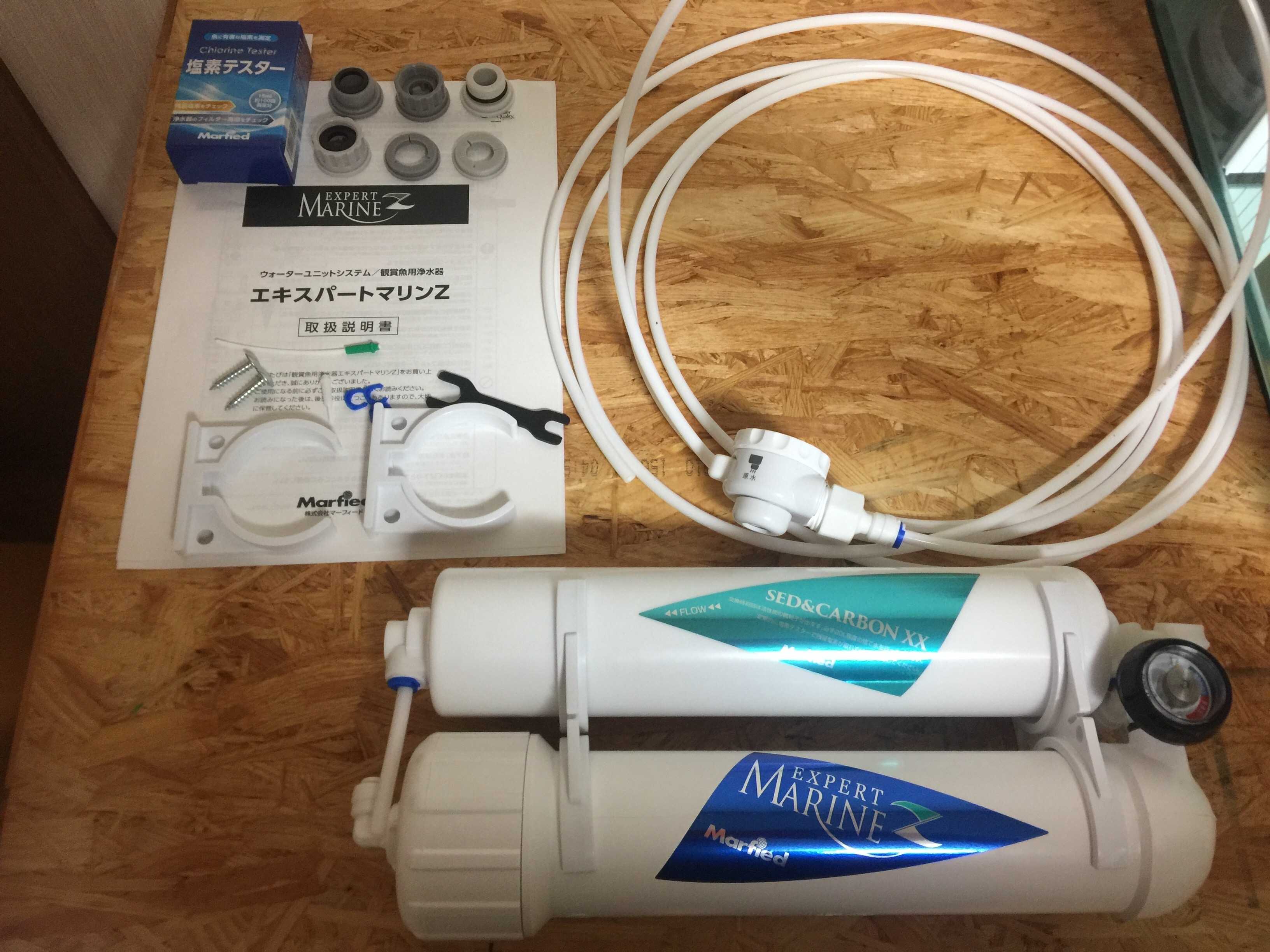 マーフィード RGダッシュ+エキスパートマリン150 マルチコックキット1