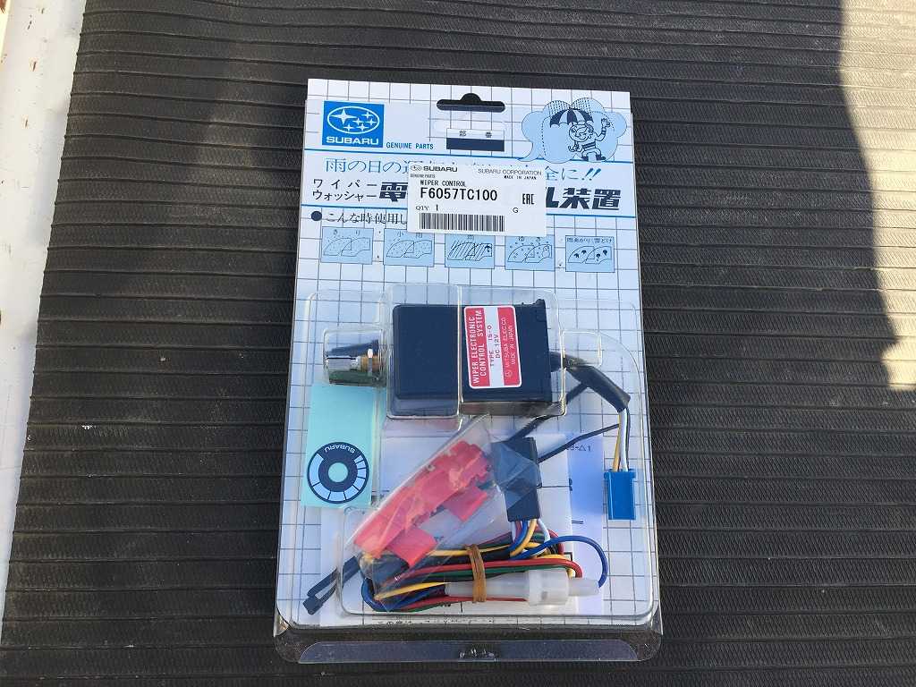 軽トラのサンバーに間欠ワイパーのスイッチを取り付けました。 - goma