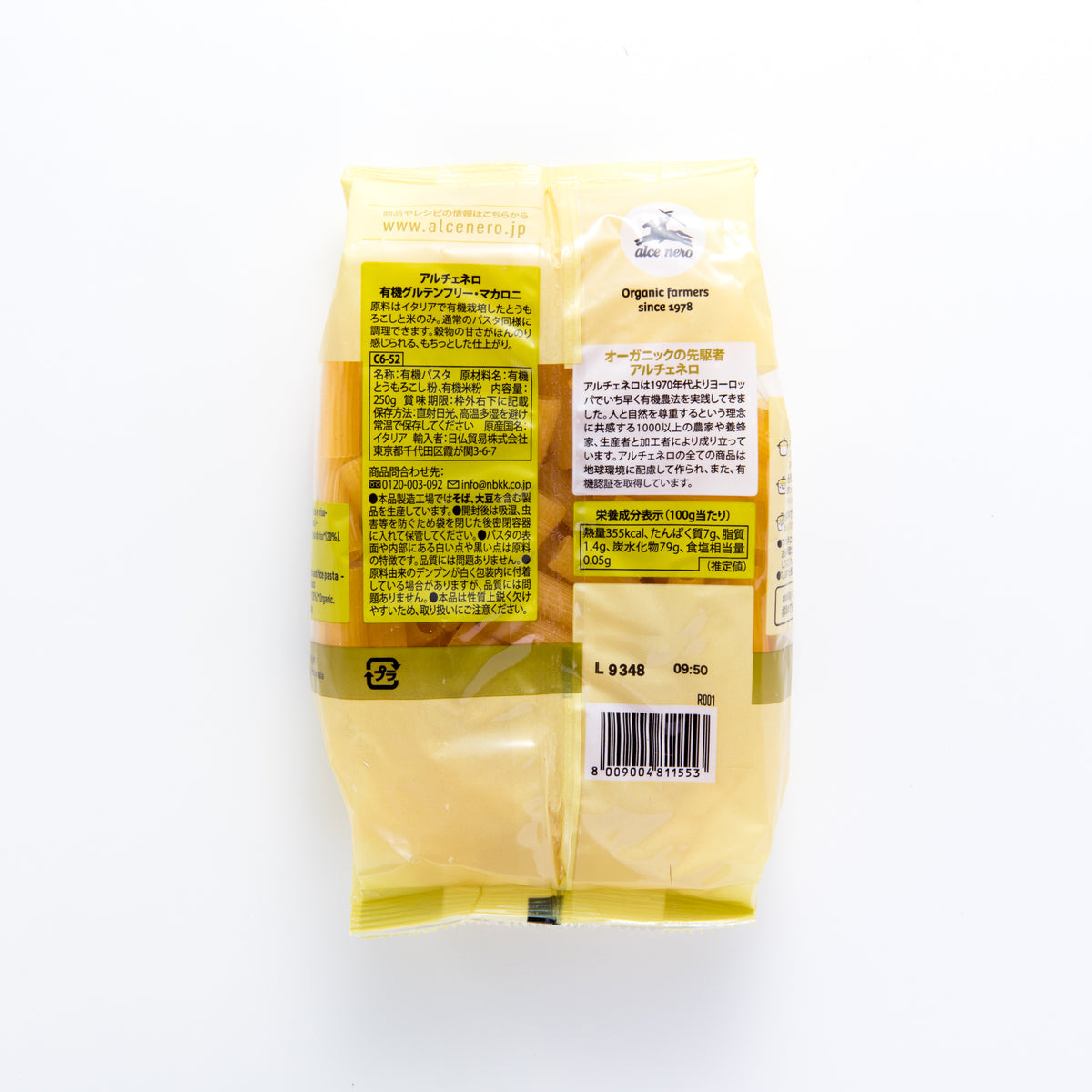 0025-0008-001-02_1200x.jpg?v=