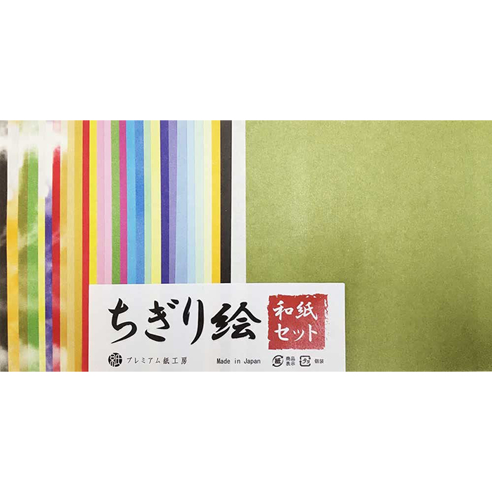 プレミアム紙工房 / ちぎり絵 和紙キット30色×2枚 60枚