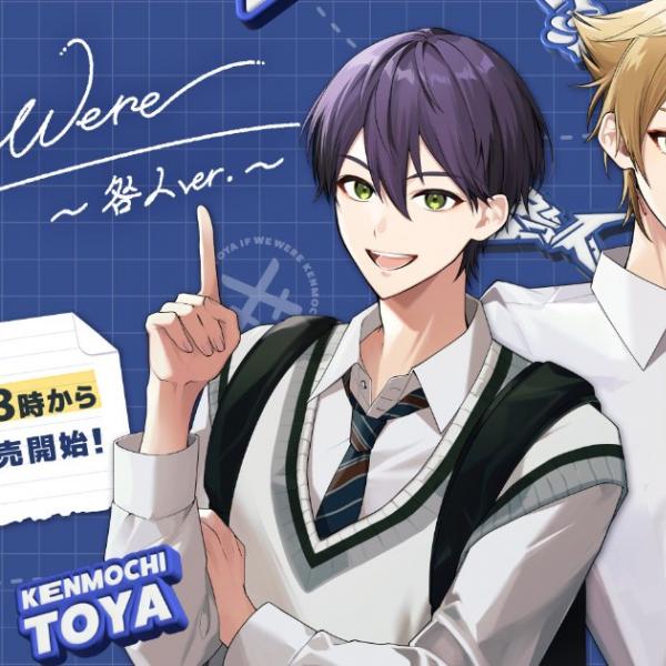 にじさんじ「If We Were ~咎人ver.~」グッズが6月18日(火)18時より販売