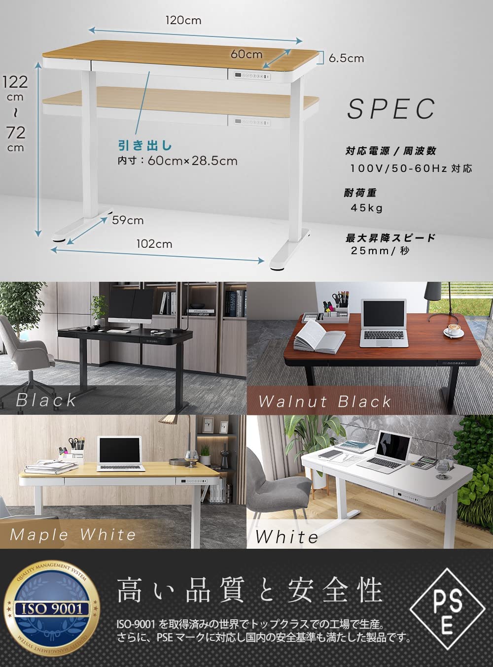 NEW スタンディングデスク S-200 LITE