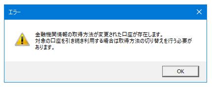 Q．2025年3月24日より「セゾンカード／UCカード」の明細の取得方法が