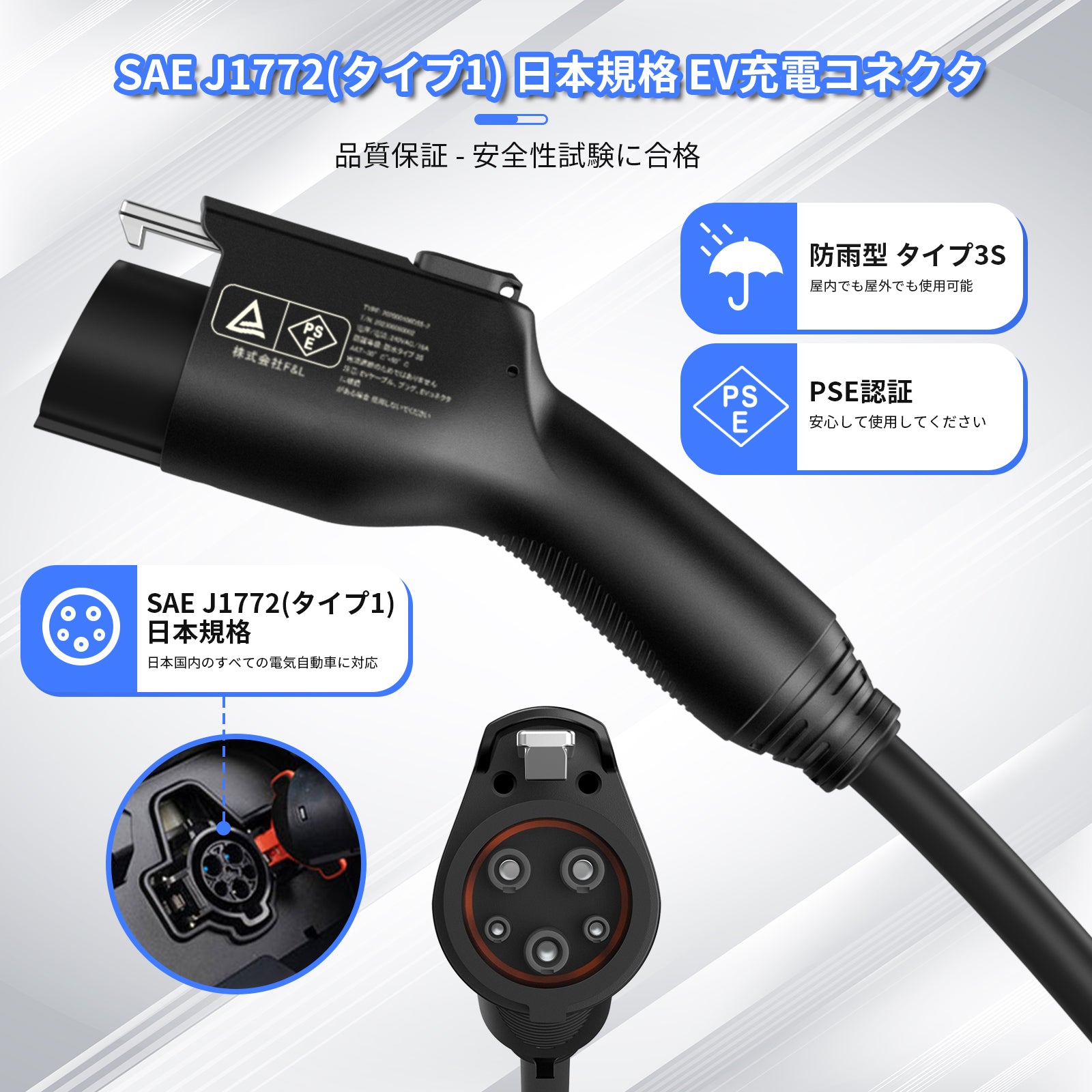 NISSAN EV充電ケーブル タイプ2コネクタ 正規国内ニッサン純正】 日産