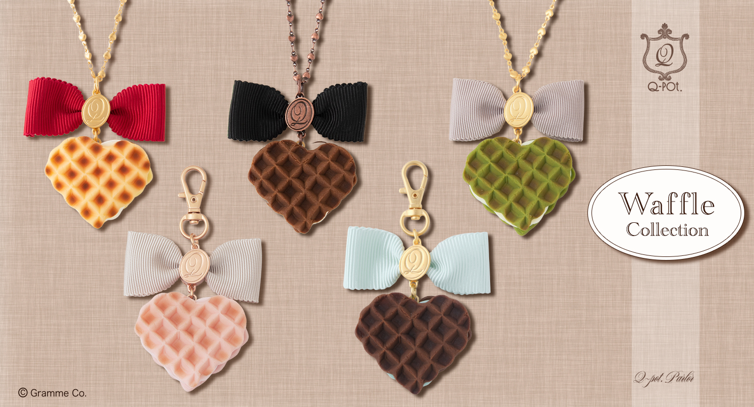 バターミルクワッフル バッグチャーム | Q-pot. ONLINE SHOP