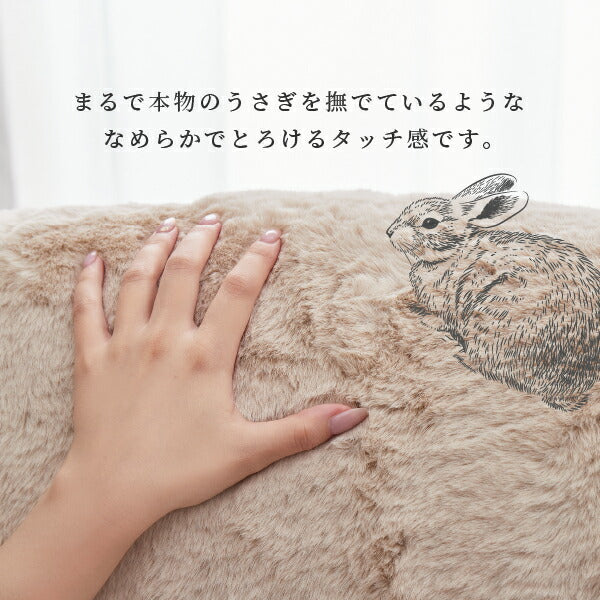 座布団 ラビットファータッチ 直径38cm チェアパッド 丸 マット