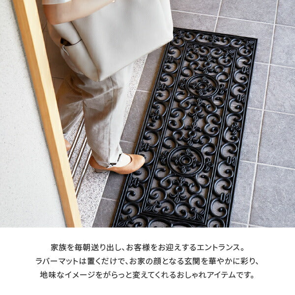屋外玄関マット ラバーマット 約45×120×厚さ1cm 【長方形 大判サイズ