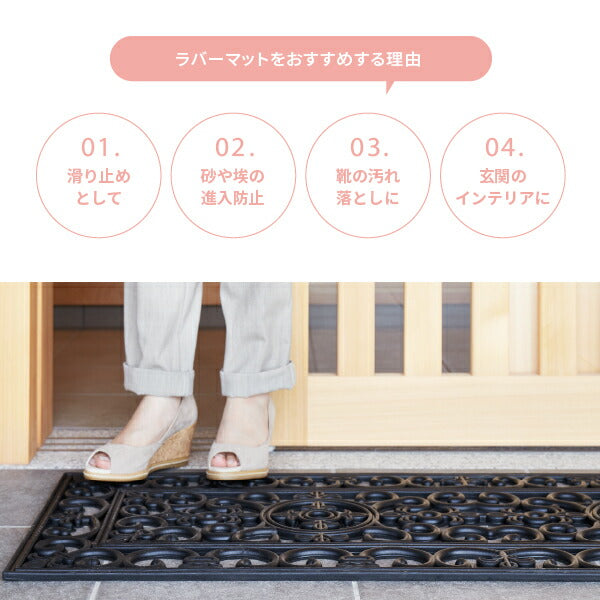 屋外玄関マット ラバーマット ドアマット 約60×120×厚さ1cm 【長方形
