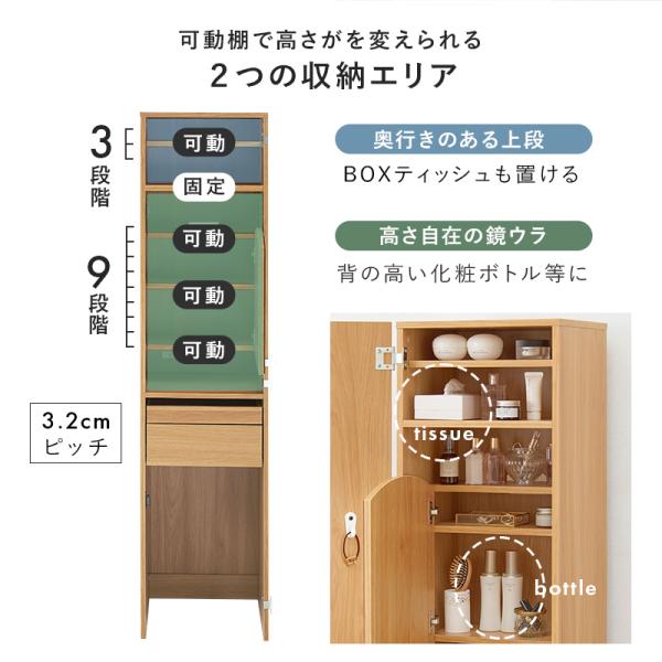2WAY全身鏡＆ドレッサー コンセント付き スツールセット[幅39