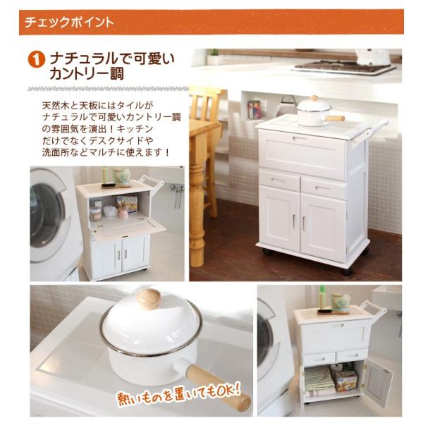 天然木キッチンワゴン キャスター付き 半完成品 [幅59] | おしゃれな