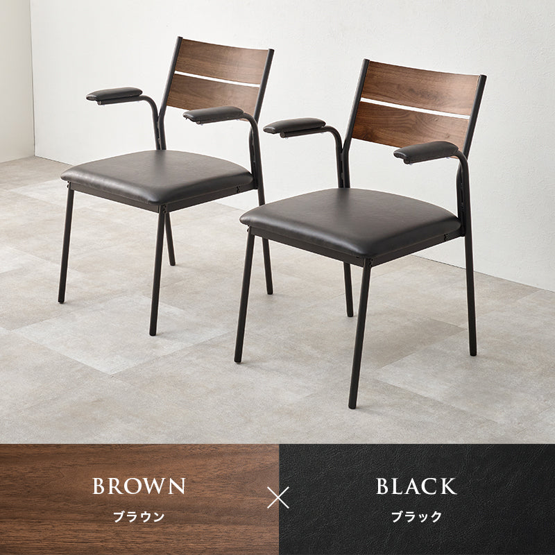 ダイニングチェア ルンバ対応 [2脚セット][肘付き/肘なし