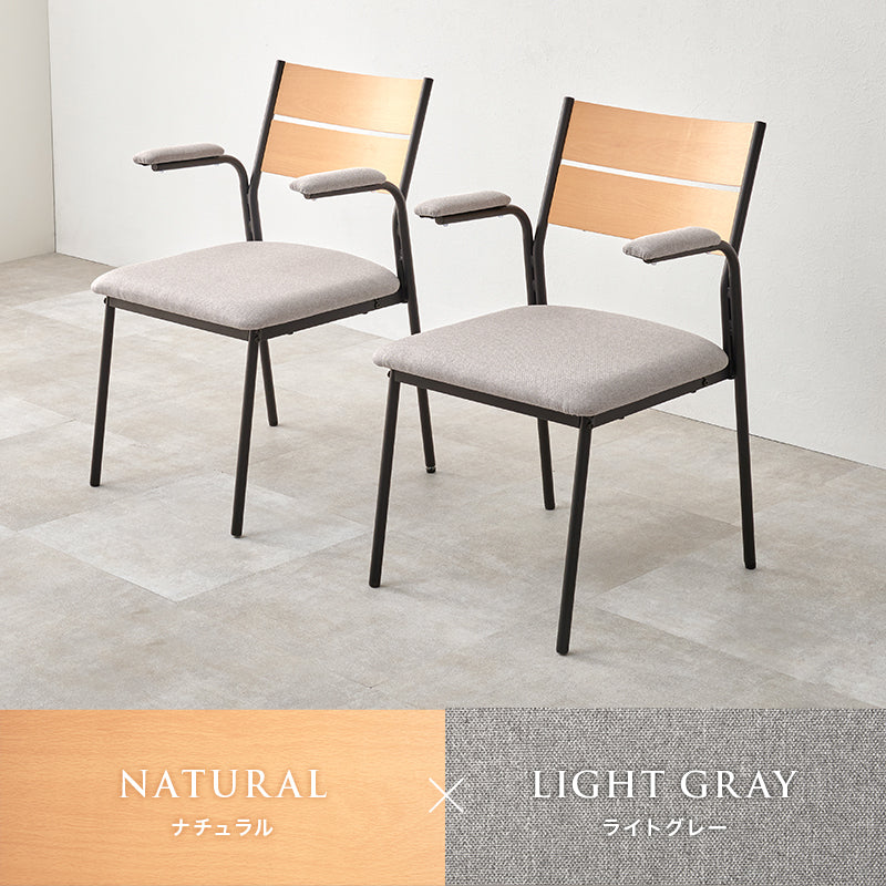 ダイニングチェア ルンバ対応 [2脚セット][肘付き/肘なし