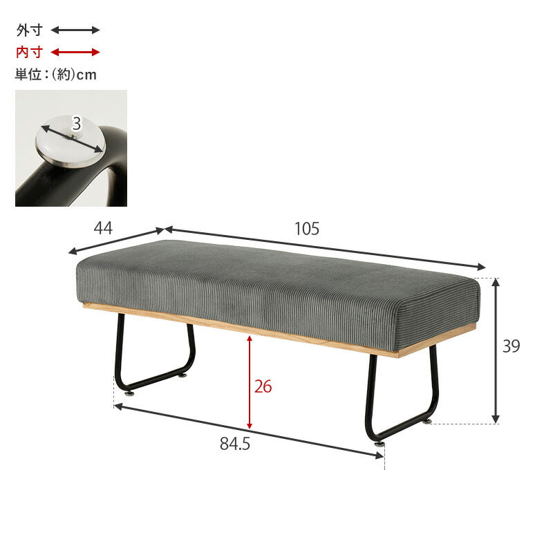 コーデュロイ ダイニングベンチ 2人掛け [幅105] Lloyd | おしゃれな