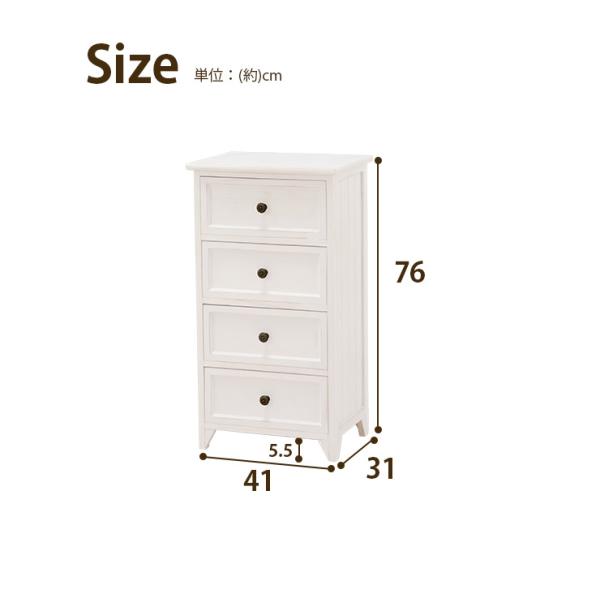 チェスト アンティーク調 4段 完成品 [幅41] Bianco | おしゃれな家具