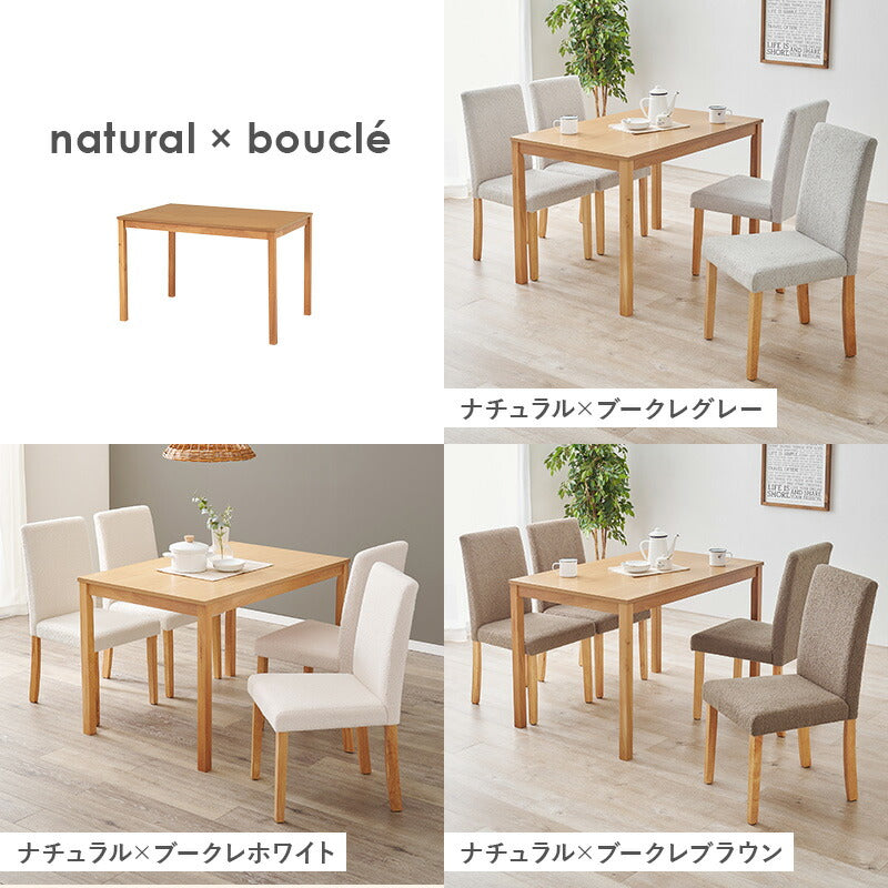 ダイニングテーブルセット茶房795 ※回転チェア1脚のみメル46068さん