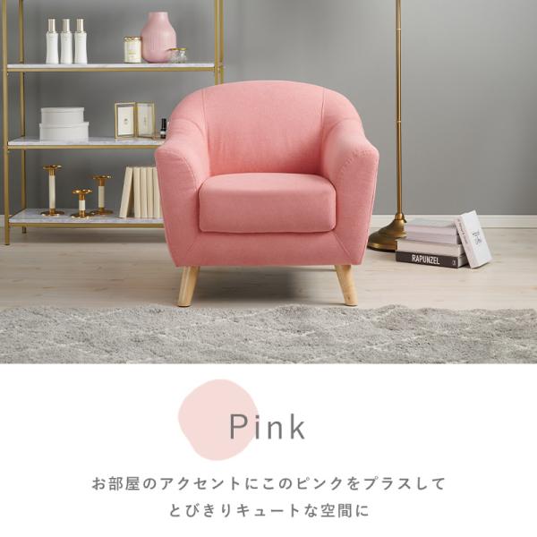 ソファ 1人掛け [幅70] 脚取り外し可能 Emel | おしゃれな家具
